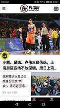 八篱镇篮球赛事有哪些