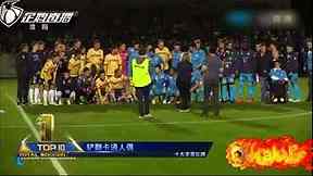 萨格勒布自由式低姿态，防抱腿与进攻怎样兼顾