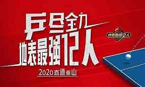 体育赛事停办了吗
