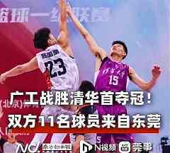 护具完整之外还要确认适配与状态