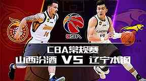 六枝中寨篮球赛事直播